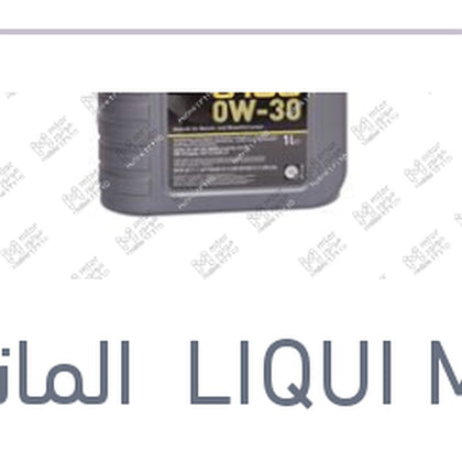 لوكو مولي زيت موتور 10000 1 لتر API SP Top Tec 6100 0W-30