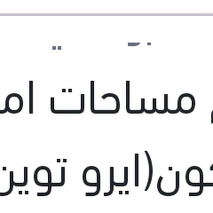 طقم مساحات امامي سليكون(ايرو توين) 24/16" بيجوه 301 -DS3