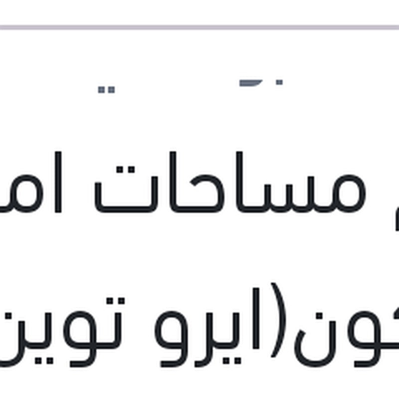 طقم مساحات امامي سليكون(ايرو توين) 24/16" بيجوه 301 -DS3