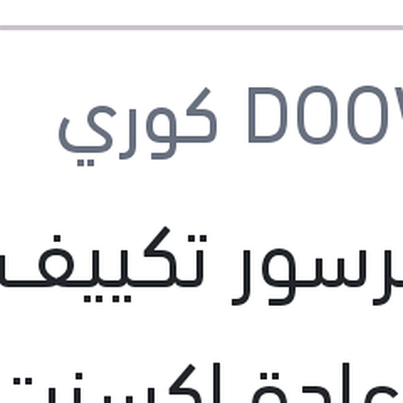 كومبرسور تكييف بلف عادة اكسنت RB