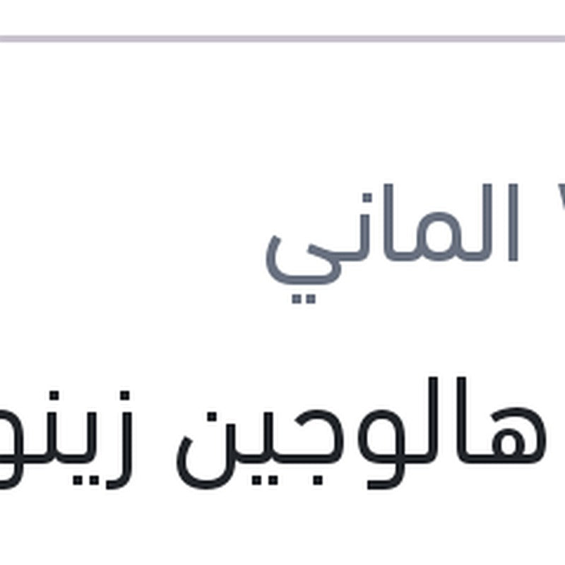لمبة هالوجين زينون ازرق H4 130/100W