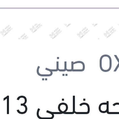 مساحه خلفي 13 الفا روميو ستيلفيو - هيونداي I30 - جاغوار E-PACE