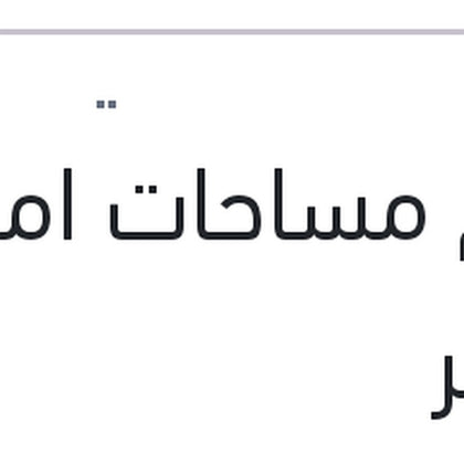 طقم مساحات امامي داستر