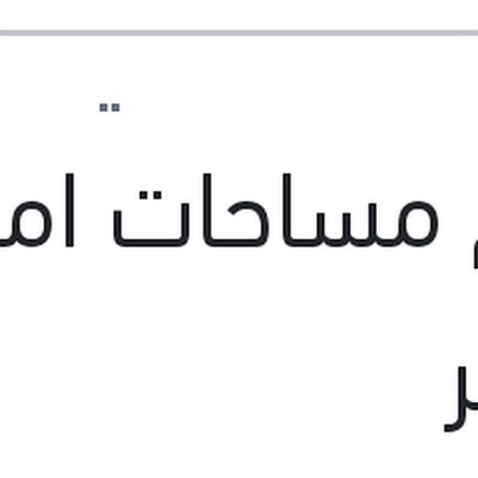 
طقم مساحات امامي داستر