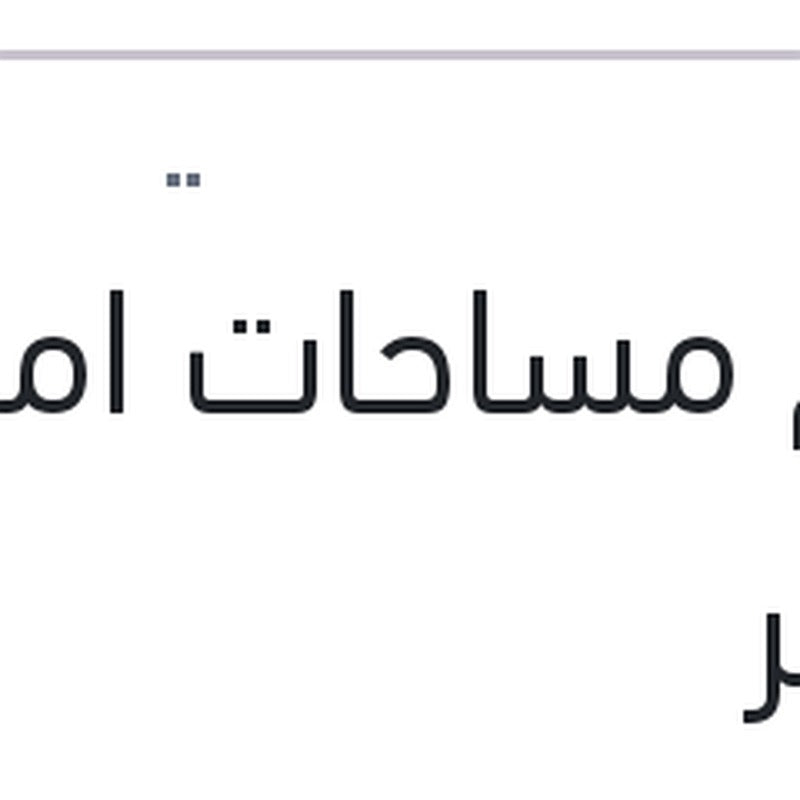 طقم مساحات امامي داستر