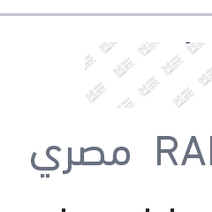 ملمع تابلوه رابيدو نيوكار 250 مللي