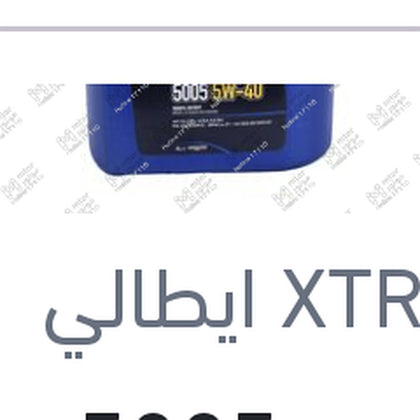 اكستريم 5005 10000 كم 4 لتر 5W40 API SN/CF