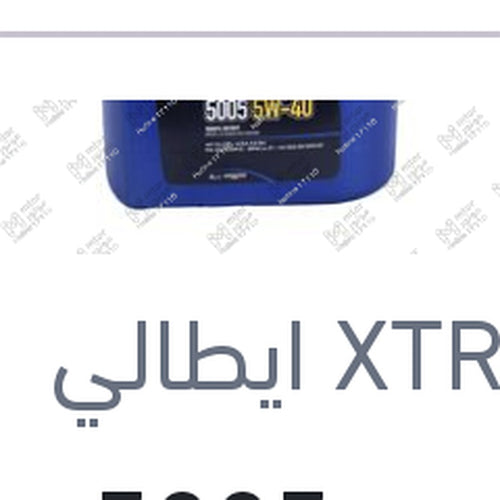 اكستريم 5005 10000 كم 4 لتر 5W40 API SN/CF - هيونداي سوناتا