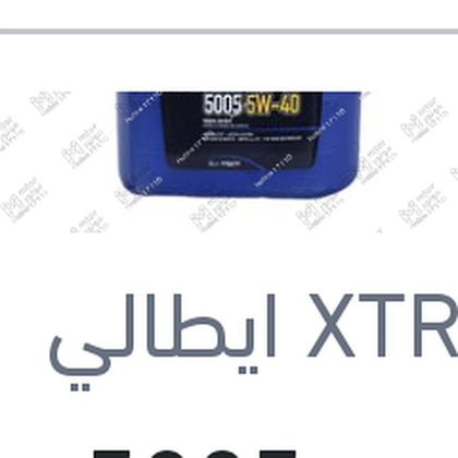 اكستريم 5005 10000 كم 5 لتر 5W40 API SN/CF