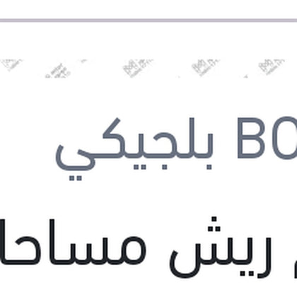 طقم ريش مساحات مقاس 24 مرسيدس W204 - W212