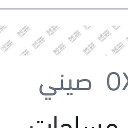 طقم مساحات سيليكون Aerotwin مقاس 22 مرسيدس W203