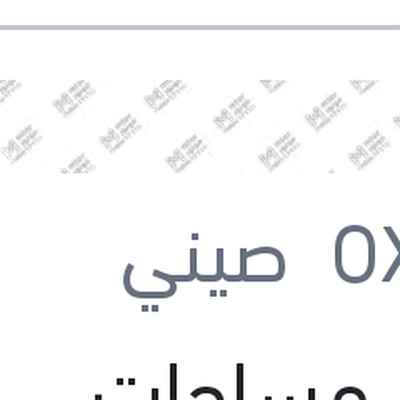 طقم مساحات سيليكون Aerotwin مقاس 22 مرسيدس W203