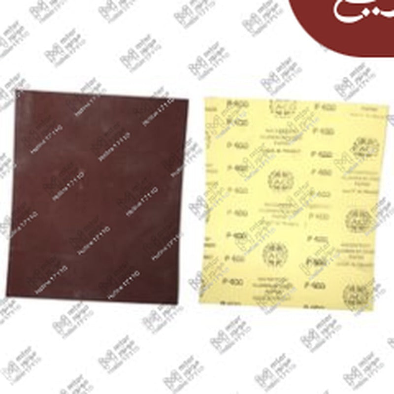 فرخ صنفرة P400