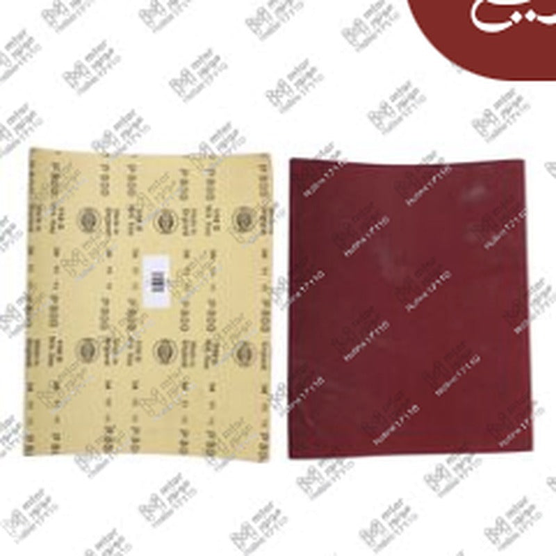فرخ صنفرة P800