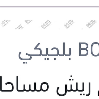 طقم ريش مساحات مقاس 24 مرسيدس W204 - W212