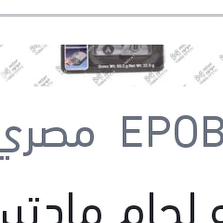 
انبوبه لحام مادتين حديد كارت اسود