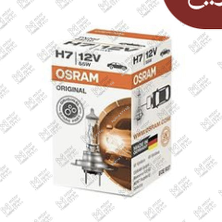 
لمبة H7 55W