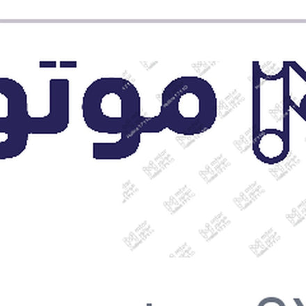 
ستاند تعليق مساحات