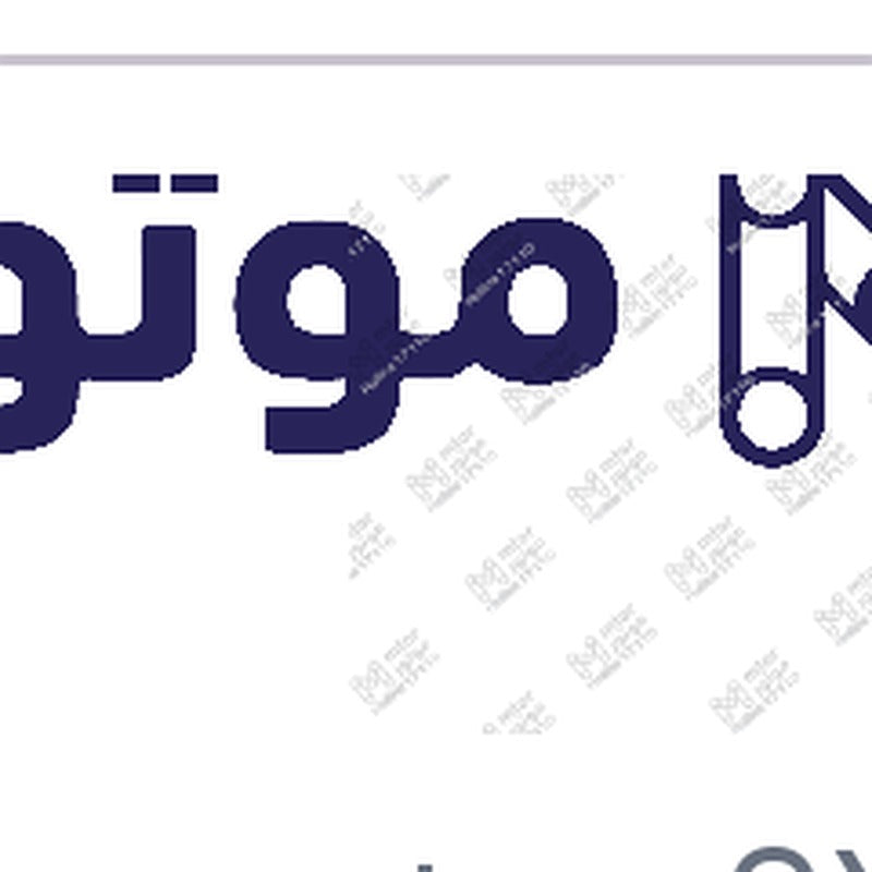 ستاند تعليق مساحات