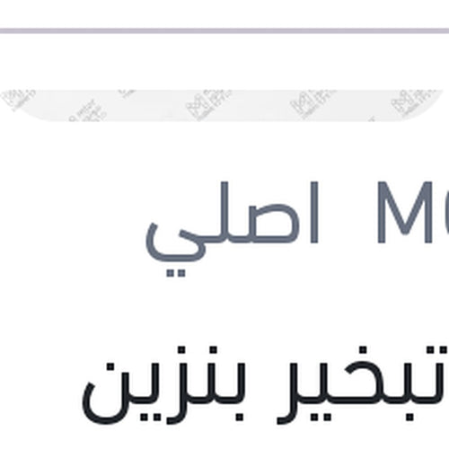 بلف تبخير بنزين توسان NX4 - هيونداي توسان NX4