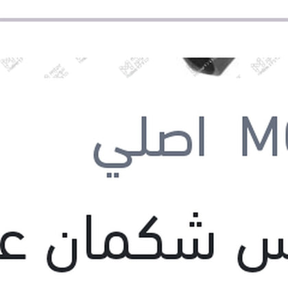 حساس شكمان علوي توسان NX4