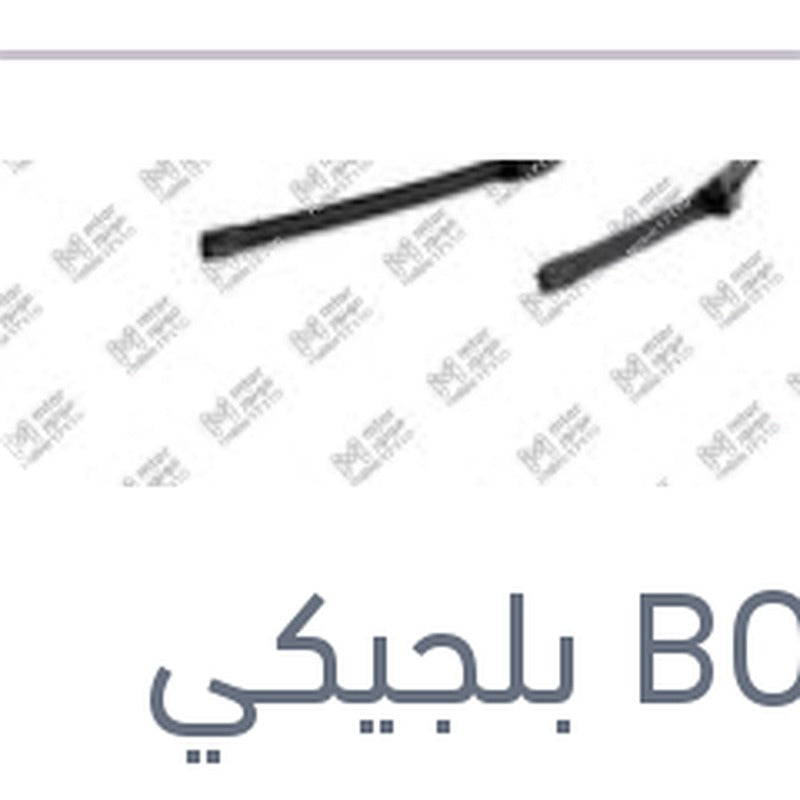 طقم ريش مساحات امامي مقاس 24/18 Aerotwin رينو داستر