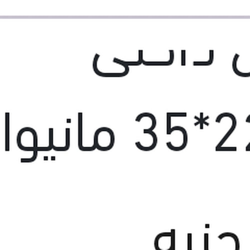 كوبلن داخلى 25*22*35 مانيوال فيرنا - اكسيل