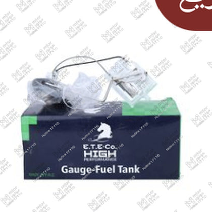 [HY-VR-160-0419-FUL-0125] عوامه بنزين 2 طرف فيرنا