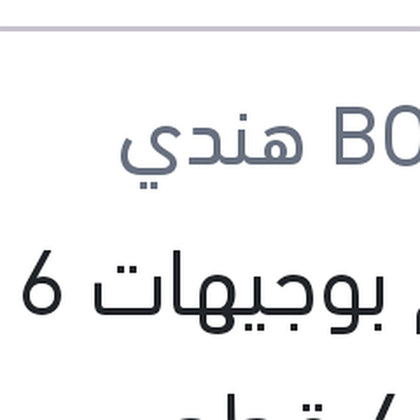 [HY-VR-160-0419-IGN-0024] طقم بوجيهات 16 فيرنا 4 قطع