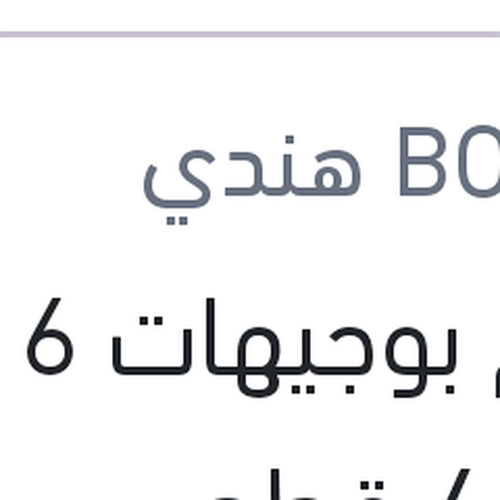طقم بوجيهات 16 فيرنا 4 قطع