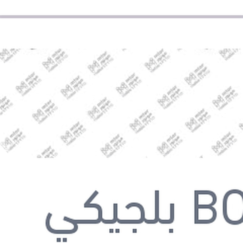 طقم مساحات امامي Aerotwin مقاس 24/19 BMW E90