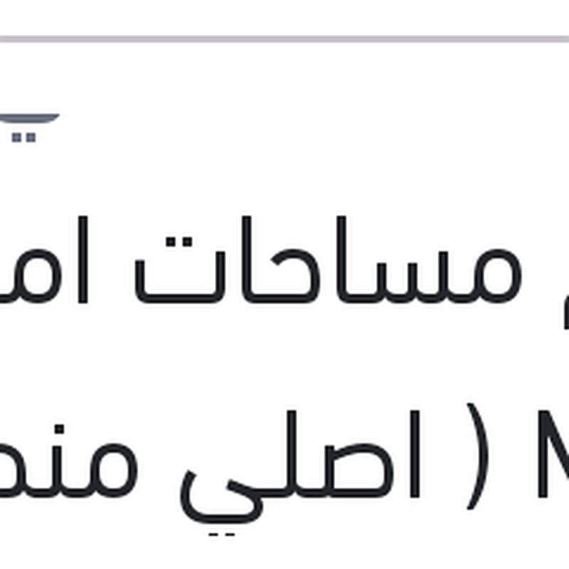 طقم مساحات امامي MG 6 ( اصلي منصور بالعلامة المائيه )