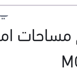 طقم مساحات امامي MG ZS