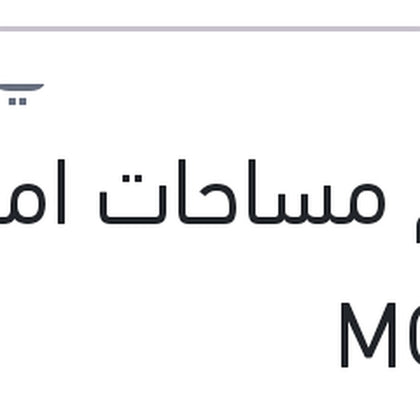 طقم مساحات امامي MG ZS