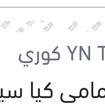 
تيل امامى كيا سييد 2015