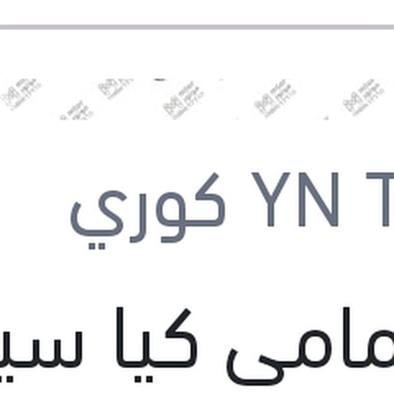 
تيل امامى كيا سييد 2015
