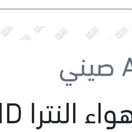 
فلتر هواء النترا MD - سيراتو K3 - كريتا
