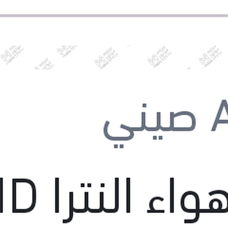 فلتر هواء النترا MD - سيراتو K3 - كريتا