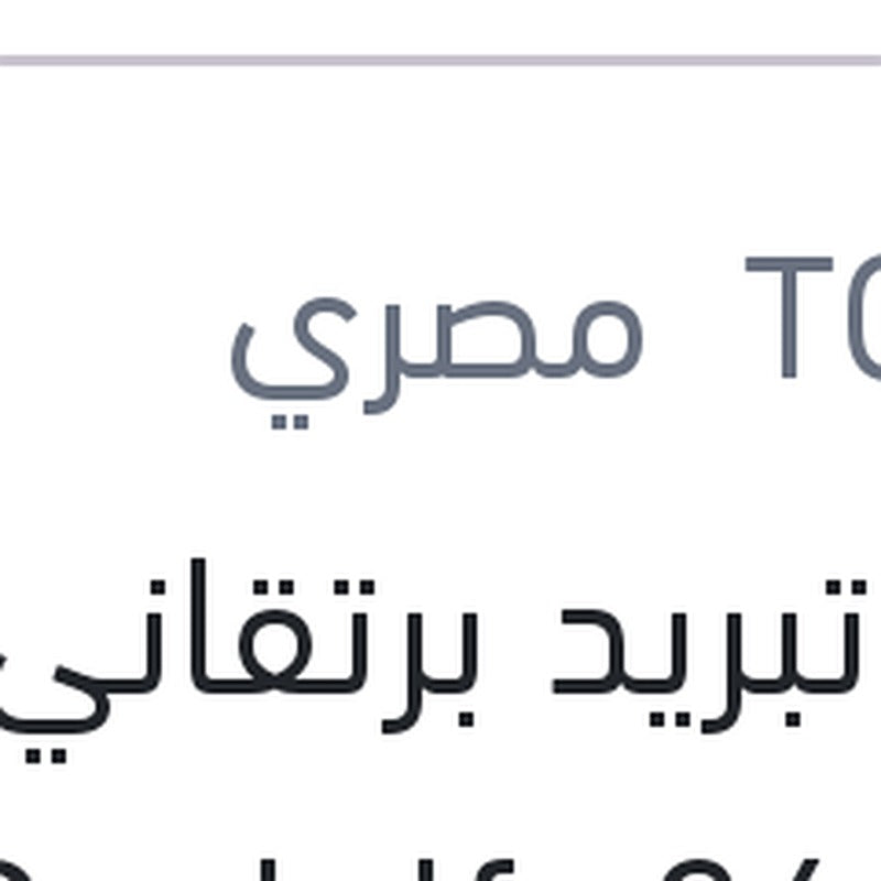مياه تبريد برتقاني 4 لتر Coolelf -26 C تركيز 40%