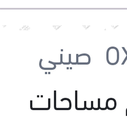 
طقم مساحات سيليكون Aerotwin مقاس 24 مرسيدس W204 - W212