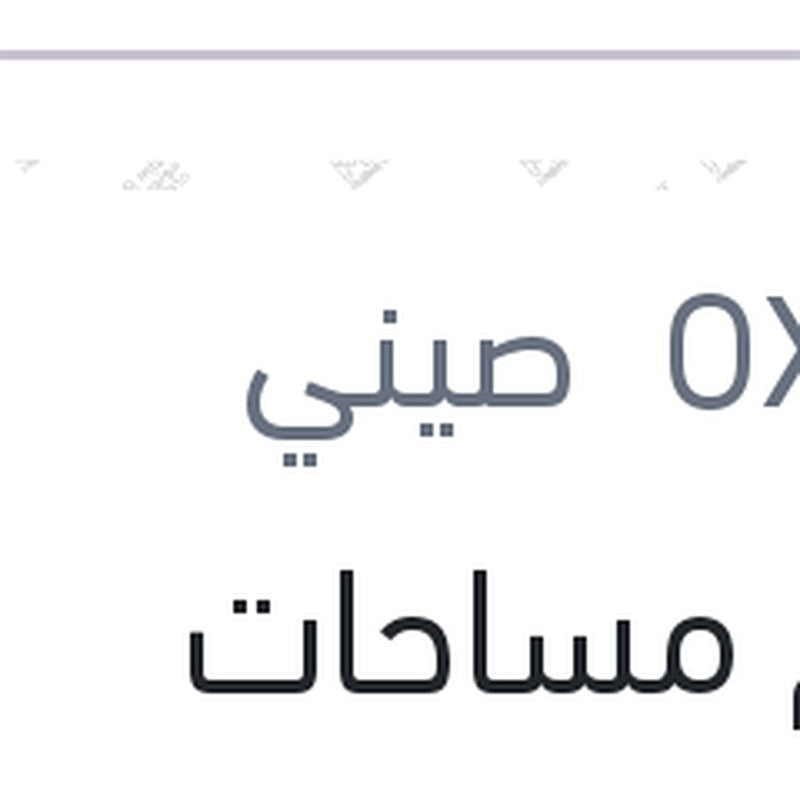 طقم مساحات سيليكون Aerotwin مقاس 24 مرسيدس W204 - W212