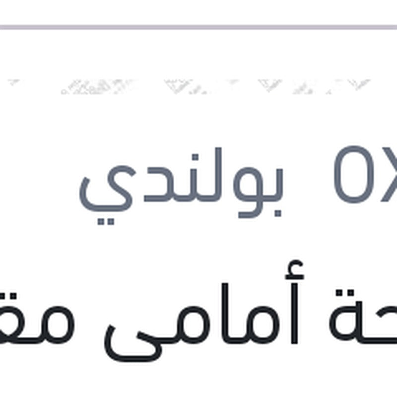 مساحة أمامى مقاس 28 سيليكون Aerotwin مرسيدس اكتروس