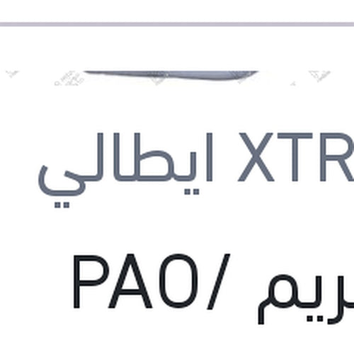 اكستريم PAO/ESTER 10000 كم 5 لتر 0W30 API SP - كيا سييد