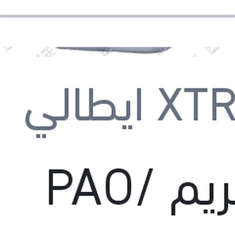 اكستريم PAO/ESTER 10000 كم 5 لتر 0W30 API SP
