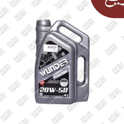 وندر زيت موتور بريستيج 4 لتر 5000 كم 20W50 SPI SL/CF