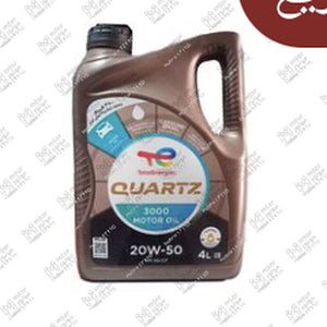 
توتال كوارتز 4 لتر 3000كم 20W50 API SG/CF QUARTZ 3000 MOTOR OIL