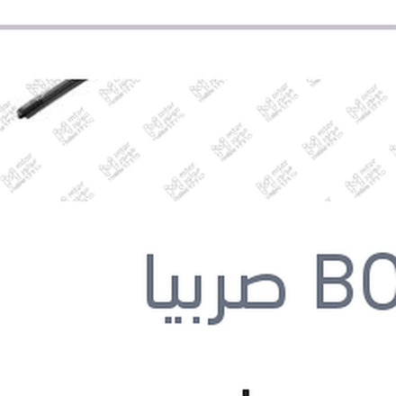 
مساحه خلفي Aerotwin مقاس 15 تيجوان 2016 - تاراكو