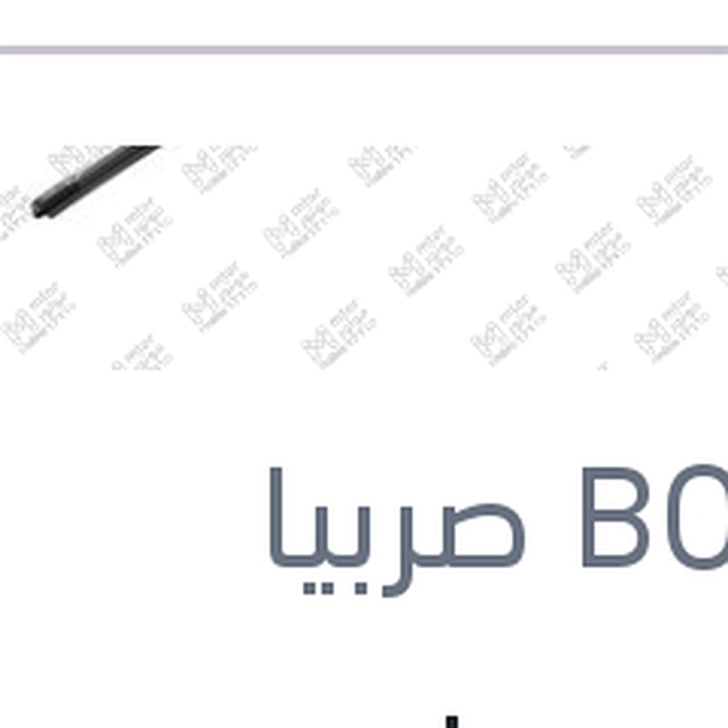 مساحه خلفي Aerotwin مقاس 15 تيجوان 2016 - تاراكو