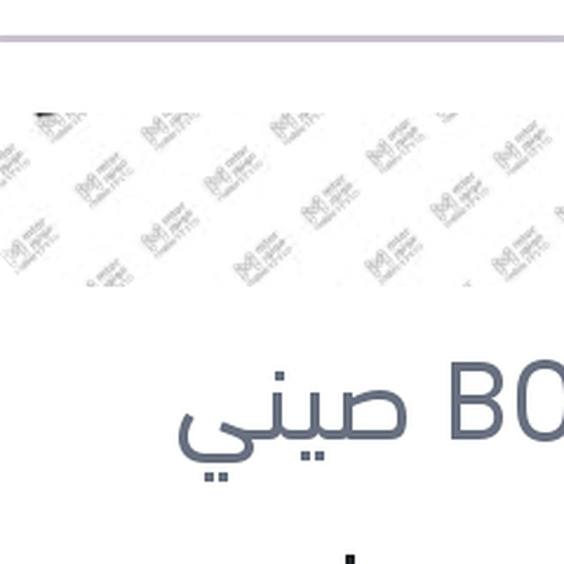 مساحه خلفي Aerotwin مقاس 21 فورد فيوجين