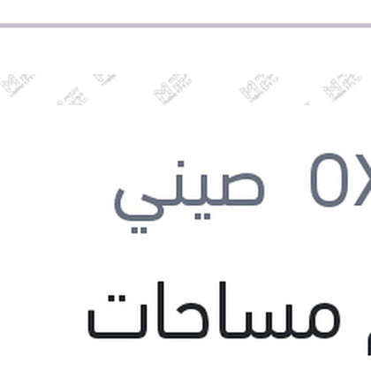 طقم مساحات سيليكون Aerotwin مقاس 24 مرسيدس W204 - W212